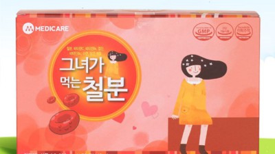 💖 품절대란! 짜먹는 철분제 솔직 후기 & 꿀팁 대방출! 득템 기회 놓치지 마세요! ⏳